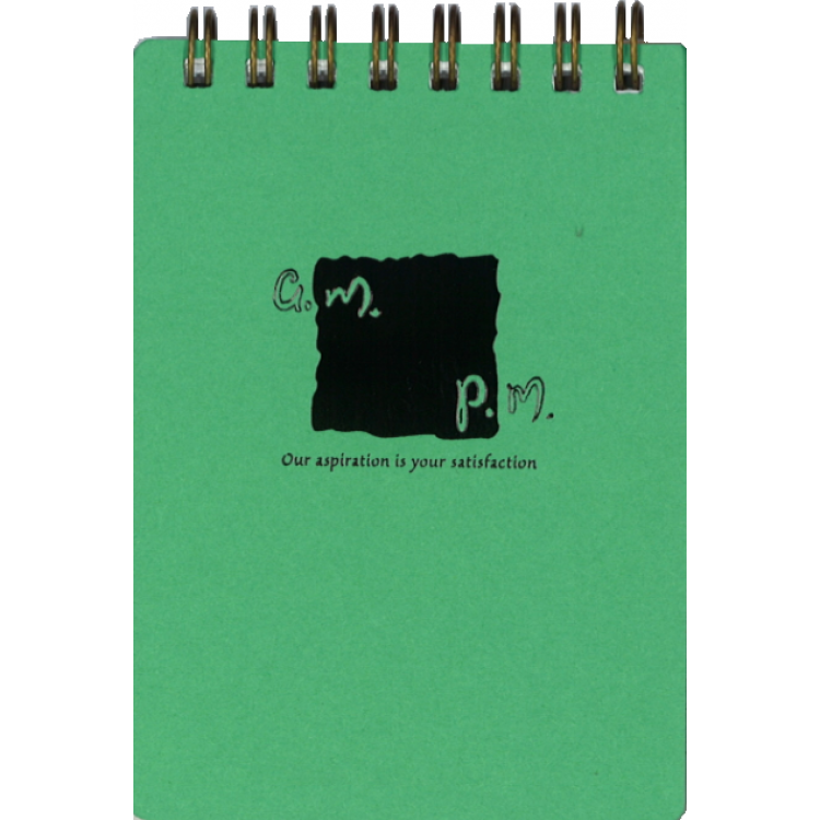 ug-rba7am-daily-activity-log-book